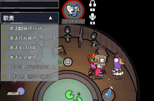 鹅鸭杀变形者介绍3