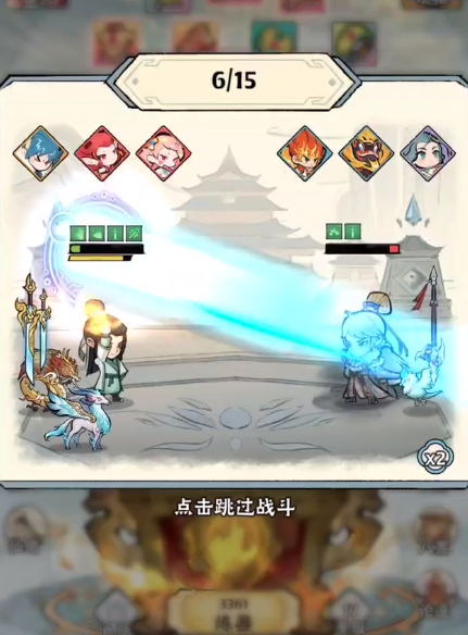 神器传说化身功能介绍4