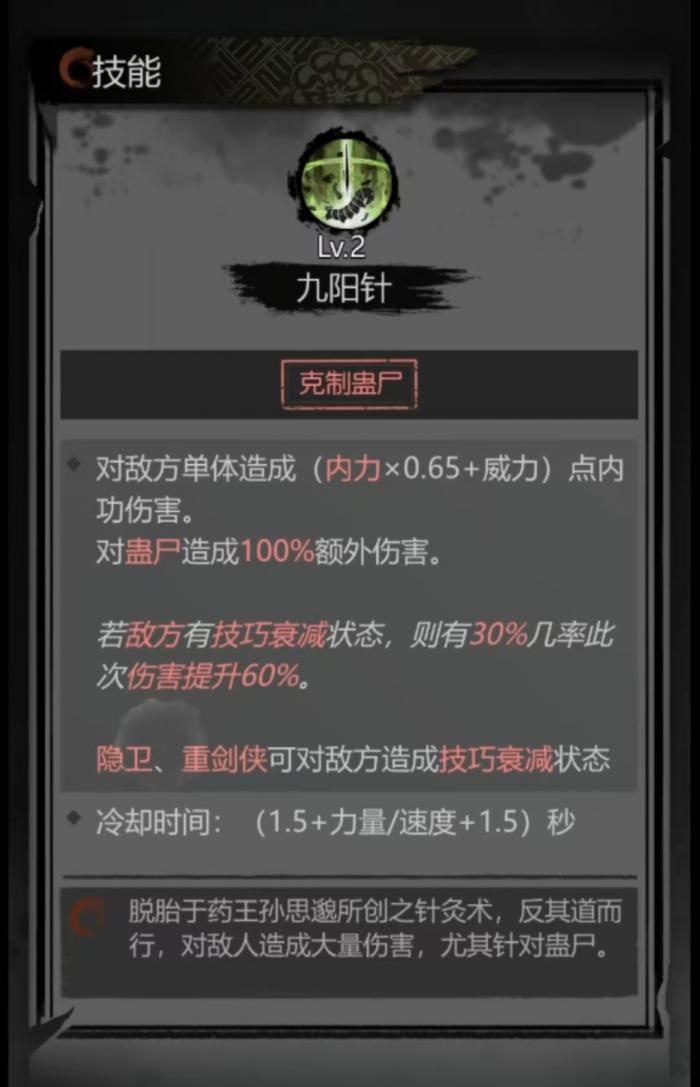 神探诡事录医师怎么玩2