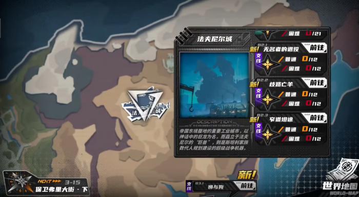 晴空之下玩法大全1