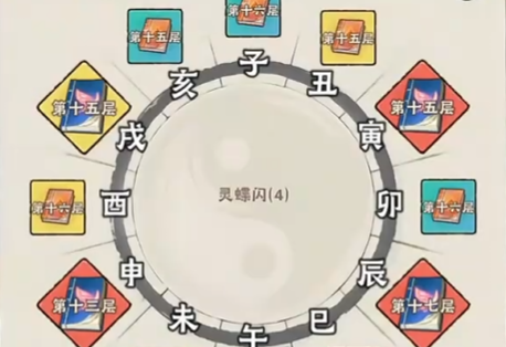 神器传说零氪攻略1