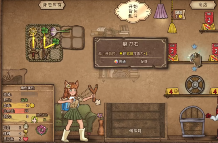 背包乱斗t0阵容推荐2