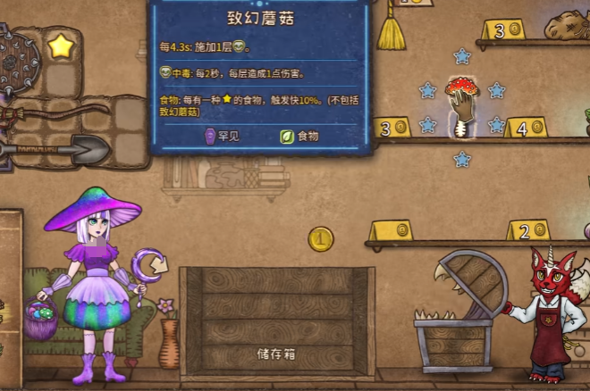 背包乱斗t0阵容推荐3