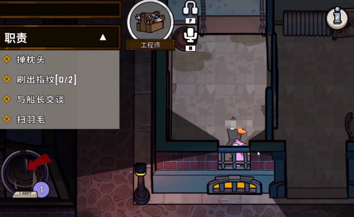 鹅鸭杀工程师介绍3