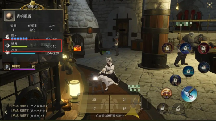 最终幻想14水晶世界生活技能有哪些5