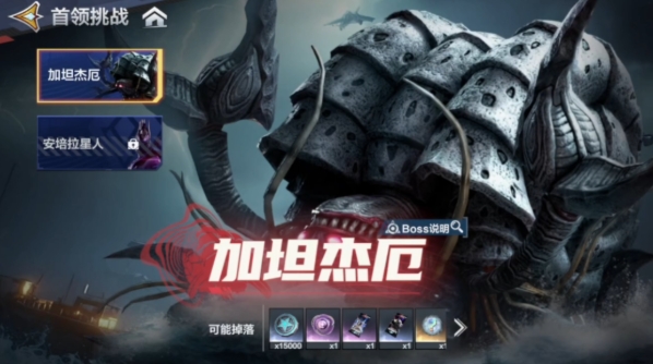 全明星觉醒陈国汉怎么样5