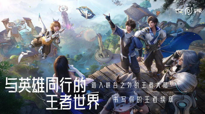 王者荣耀世界淬炼怎么选1