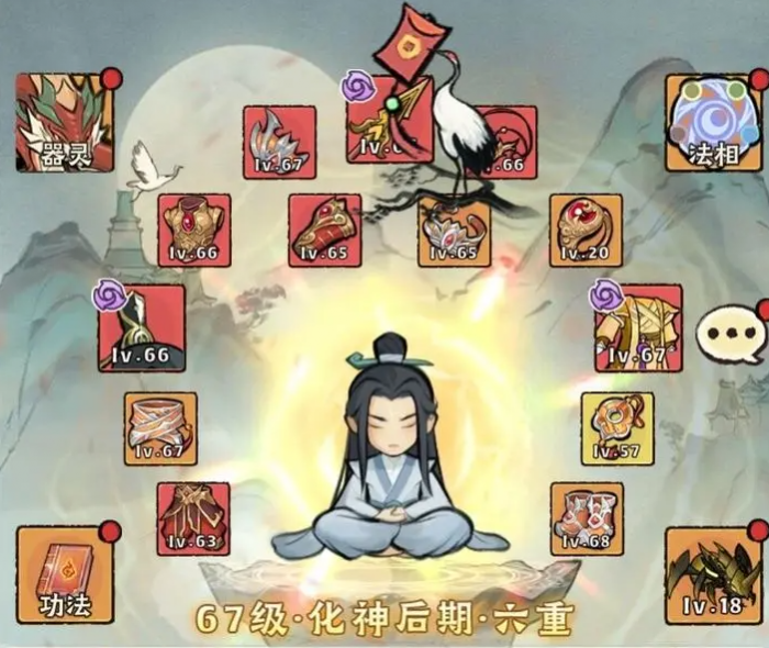 神器传说好玩吗3