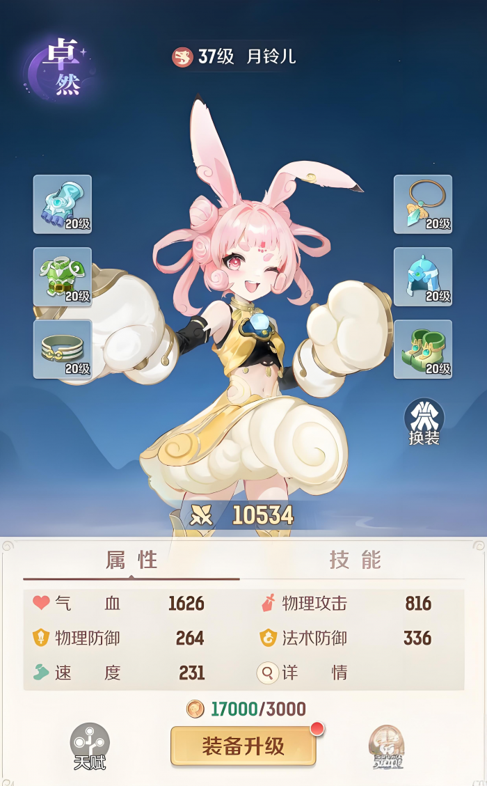 灵兽大冒险月铃儿怎么样_灵兽大冒险月铃儿详细介绍