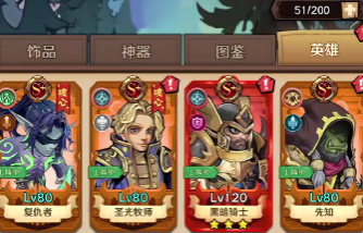 远征传说剑圣怎么样5