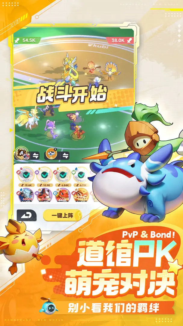 曙光重临开荒攻略1