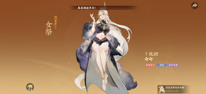 指间山海女祭怎么样1