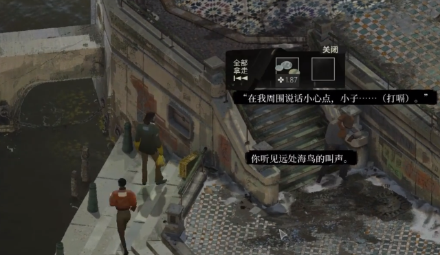 极乐迪斯科成为富人方法1