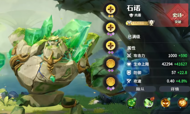 极乐迪斯科飞旋旅社蓝色门怎么开4