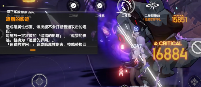 深空之眼塞尔凯特介绍4