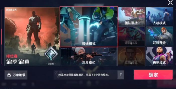 龙石战争英雄介绍7