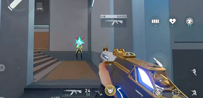 无畏契约手游多少g2