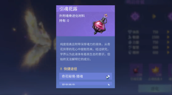 斗罗大陆诛邪传说暗器如何获取4