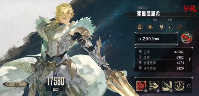 银与绯强度榜介绍5