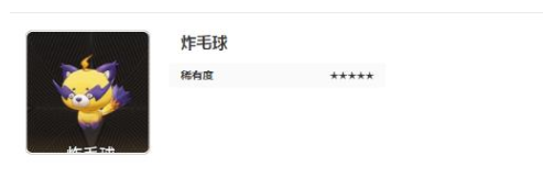 二重螺旋魔灵有哪些2