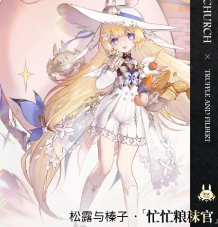 二重螺旋松露与榛子怎么样1