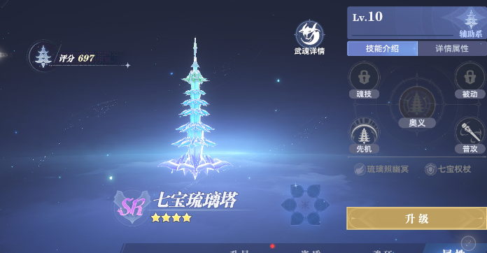 斗罗大陆猎魂世界前期武魂搭配攻略1