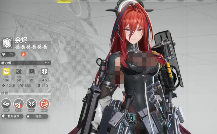 明日方舟终末地余烬怎么样2