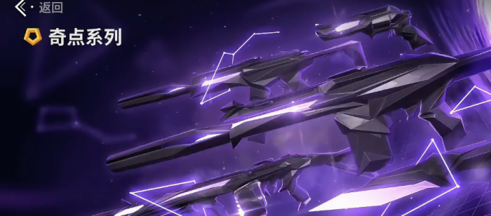 无畏契约源能行动奇点套装值得入吗1