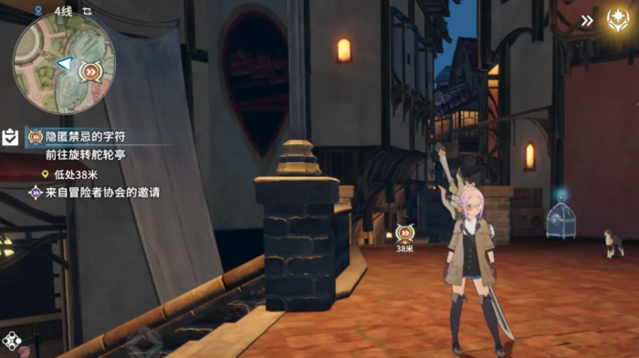 星痕共鸣捉迷藏玩法介绍4