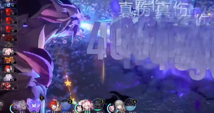 崩坏星穹铁道刻律德菈什么时候出4