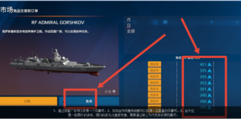 现代战舰风暴币怎么获得2