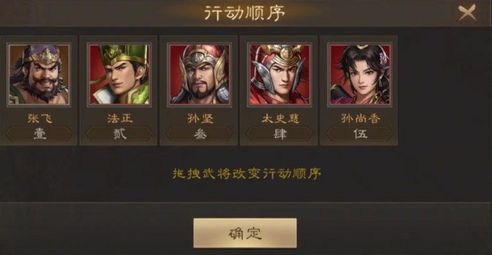 新三国志曹操传搭配一览_新三国志曹操传搭配阵容推荐