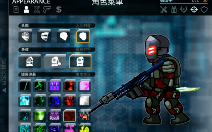 战火英雄阵容推荐分享2