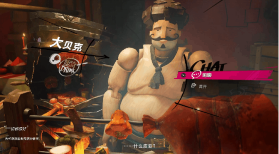 遗忘之海手游怎么下载1