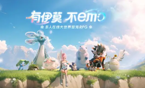 伊莫战斗机制分享1