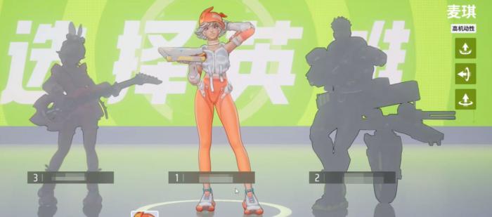 远光84麦琪攻略2