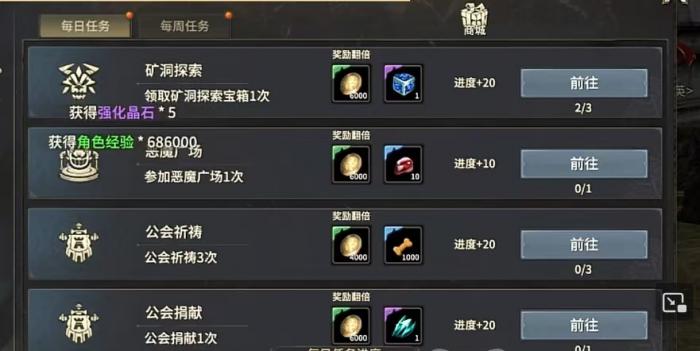 奇迹世界起源暗影怎么玩1