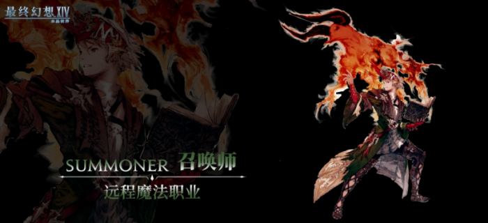 最终幻想14水晶世界职业强度排行6