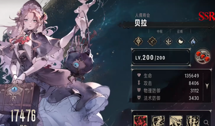 银与绯t0队伍推荐1