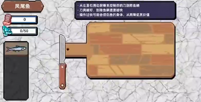 小人和小船工具有哪些1