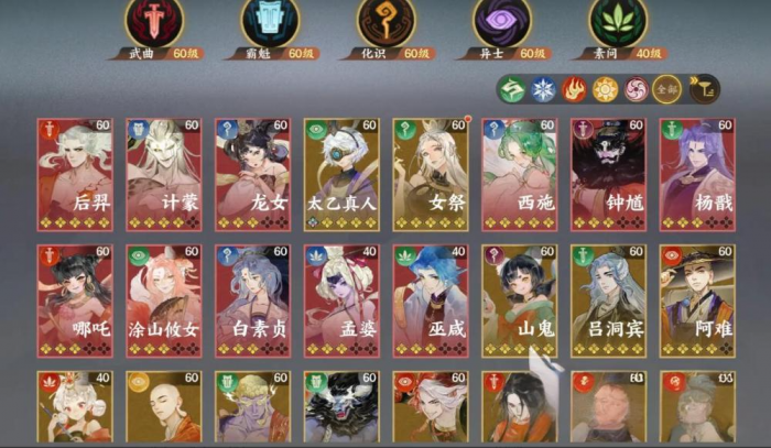 指间山海幻灵推荐1