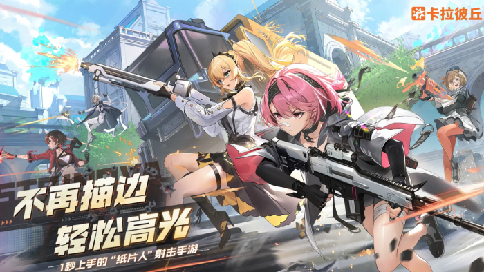 卡拉彼丘角色强度天梯榜1