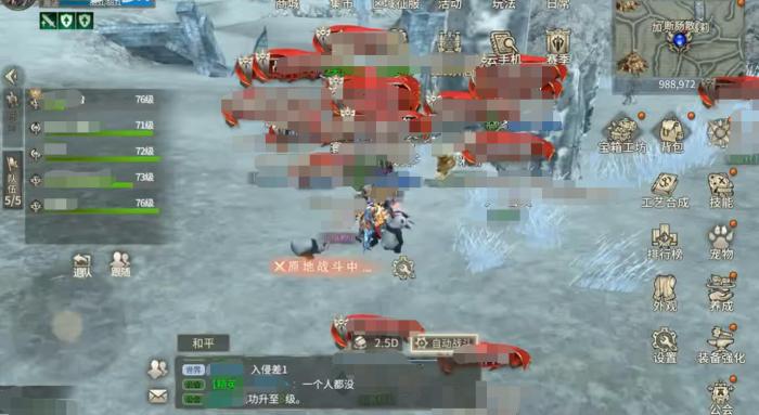 奇迹世界起源怎么挂机3