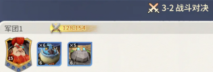 龙石战争关卡攻略3