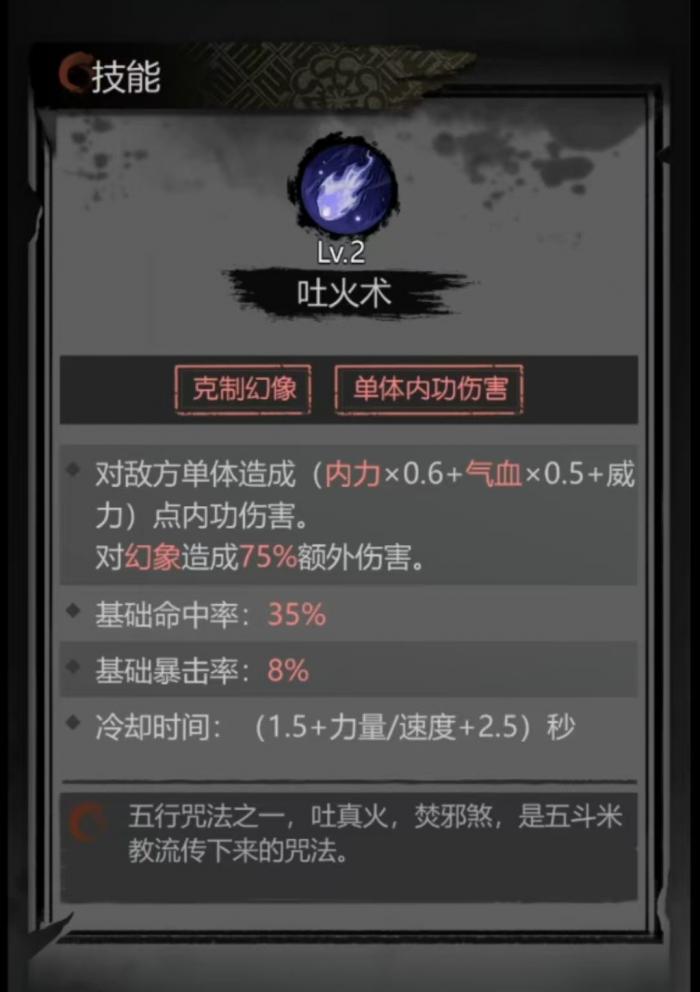 神探诡事录幻术师怎么样3