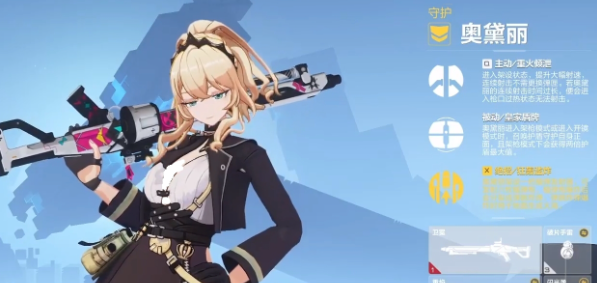 卡拉彼丘人物图鉴分析6