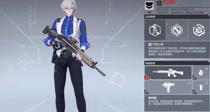 卡拉彼丘角色定位大全1