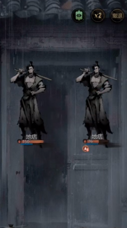 神探诡事录第二章怎么玩1