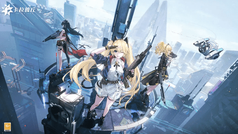 卡拉彼丘兑换码分享3