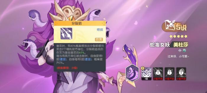 龙魂旅人射手哪个好4